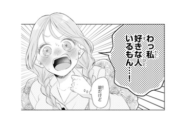 「私、好きな人いるもん…！」父との会話を幼馴染に聞かれてしまい…!?【お嬢の愛は俺のもの #28】 画像