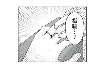 10年後に再会した彼氏の左手には指輪が…。まさか結婚していてるの!?【正しい不倫 #11】 画像