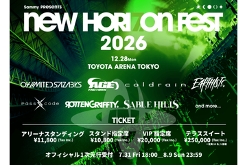 12月28日開催の音楽フェス「NEW HORIZON FEST 2026」第1弾出演アーティスト発表。04 Limited Sazabysらがラインナップ 画像