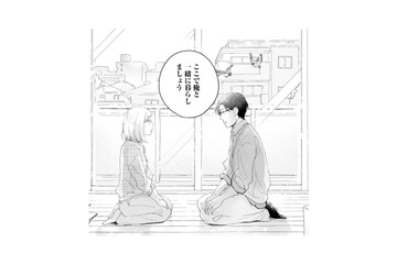 作家との同居生活に発展!? 恋愛小説を書くため、疑似恋愛を提案した結果…【この恋、ホンモノに編むには #６】 画像