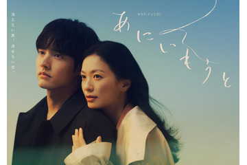 榮倉奈々＆赤楚衛二、禁断のラブ・サスペンスでW主演 「Destiny」制作陣再タッグで2組の“兄・妹”の切ない運命描く【あにいもうと】 画像