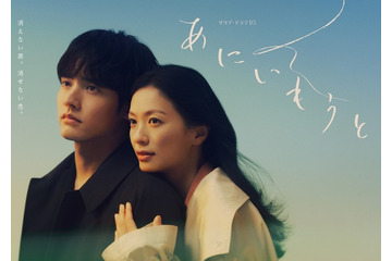 榮倉奈々＆赤楚衛二主演、2組の兄妹が禁断のラブ・サスペンス「あにいもうと」秋スタート 画像