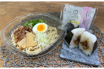 札幌の名店「Lab Q」監修の冷製醤油ラーメンがファミマに登場 おむすびと一緒に食べたいこだわりの一杯 画像