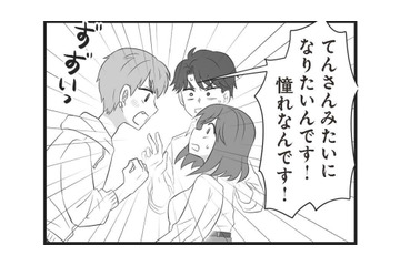 雇ってほしいと頼み込んできたイケメン男子。熱意あふれる彼だったが、ある思惑を隠していた【夫は不倫相手と妊活中　略奪の悪魔 #４】 画像
