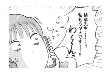 母離れしてひとり暮らしを開始！実家暮らしの30代女性が気づいた“自分自身の人生”【ガラスの靴、はかせます！ #10】 画像