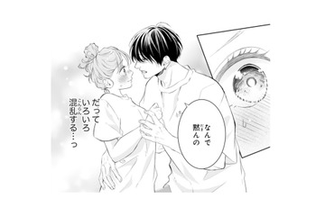 幼馴染に抱き寄せられ大混乱！突然口調が変わり、名前まで呼び捨てに…!?【お嬢の愛は俺のもの #31】 画像