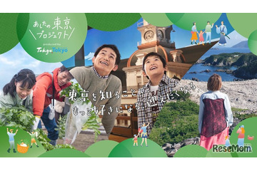 江戸東京歴史ツーリズム参加者募集、両国駅周辺を街歩き 画像