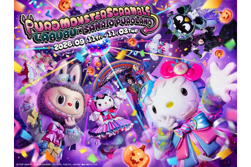 サンリオピューロランドが「LABUBU」と初コラボのハロウィーンイベント決定 木村昴が声で出演する360度没入型ライブショーも【PUROMONSTERSCRAMBLE】 画像