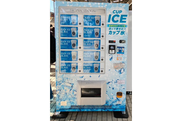 JR新大阪駅、カップ氷の自販機が登場 東海道新幹線ホーム上に設置 画像
