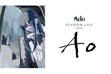 Ado初日産スタジアム公演、Leminoで配信決定 過去の主要ライブも順次配信 画像