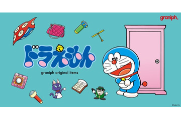 ひみつ道具をモチーフに！ドラえもん×グラニフ コラボアイテム全20種類が予約受付中！8月11日より発売 画像