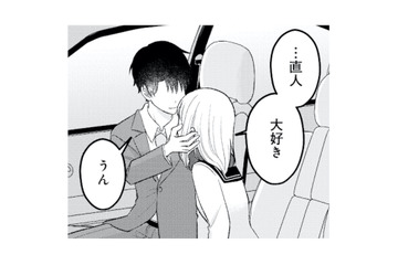 妻ではなく私を選んでくれた彼。10年越しにようやく独り占め！【正しい不倫 #17】 画像