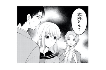 17歳の私と27歳の彼氏。一緒にいるところを見られ、まさかのパパ活疑惑!?【正しい不倫 #18】 画像