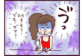 「女ってラクに稼げていいよな～」夜の仕事を始めた私に、クズ夫のネチネチが止まらない【なぜ彼女は離婚したのか？ #40】 画像