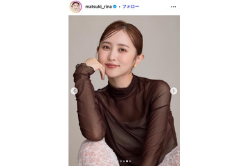 コットンきょんの妻・まつきりな、すっぴん公開＆肌の悩み告白「お肌綺麗すぎる」「透明感すごい」と反響 画像