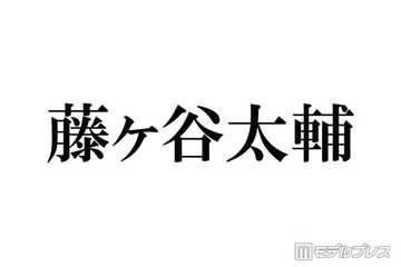 キスマイ藤ヶ谷太輔、笑福亭鶴瓶からの差し入れ公開「夏にピッタリでこれは嬉しい」「豪華すぎる」 画像