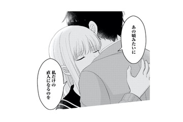 「いつ妻と別れるの？」本当なら私が彼と結婚するはずだったのに…！【正しい不倫 #20】 画像