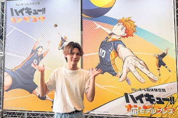 アニメ「ハイキュー！！」のプレーを体感 バレーボール超体験空間「ハイキュー！！オンザコート」東京上陸 橘大地が現場潜入 画像