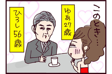 モラハラ夫に不信感が募る日々…そんなとき、職場で運命の「あぶない」出会いが⁉【なぜ彼女は離婚したのか？ #41】 画像