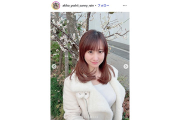 美人気象予報士・吉井明子、美ボディ際立つ水着姿公開「ドキッとした」「理想的」の声 画像