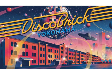 横浜赤レンガ倉庫、夏の夜に屋外ディスコ。『Disco Brick YOKOHAMA』8月8日から初開催 画像