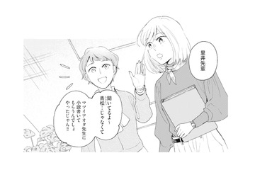 作家の想い人だった先輩と社内で遭遇。昔から彼を知る先輩が少し羨ましくて…【この恋、ホンモノに編むには #13】 画像