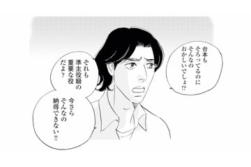俳優を目指し上京して5年。仕事が軌道に乗り始めた矢先、社長に呼ばれて事務所へ向かうと…【キセキノコイ #６】 画像