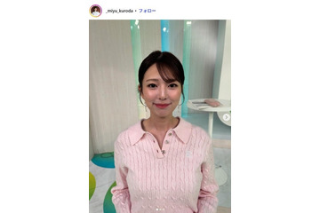 日テレ黒田みゆアナ、美肌際立つノースリ姿披露「透明感すごい」「スタイルの良さが際立ってる」と反響 画像