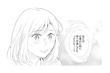 締め切りより早く原稿を仕上げていた作家。その理由は私との仕事のため!?【この恋、ホンモノに編むには #15】 画像