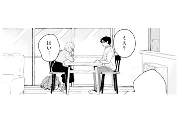 楽しみにしていたデート当日。まさかの仕事の呼び出しが…！【この恋、ホンモノに編むには #18】 画像