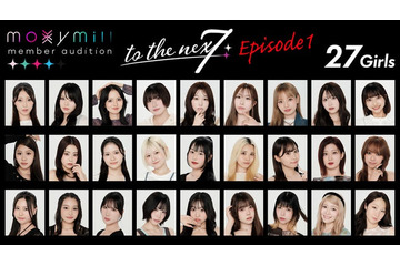 moxymill新メンバーオーディション、候補生は27人「ワースカ」参加者など実力者多数 YouTube投票で次ステージ進出 画像