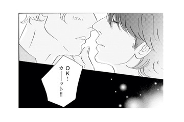 人気ドラマの撮影終了後、共演俳優から食事に誘われるも…【キセキノコイ #12】 画像