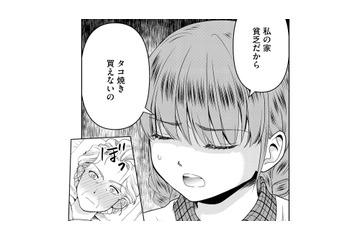 「自立せなあかん！」頑固なおばあちゃんが幼い孫娘に教える「ひとりで生き抜く力」【祖母と孫娘のブルース #５】 画像
