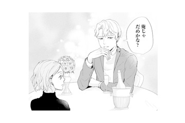 ついに良縁に巡り会えたと思ったが…!? 食事デートで見えた彼の本性とは【ピリ婚 #４】 画像