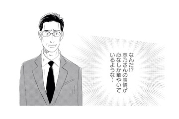店主の笑顔は俺だけじゃない…？初めて見る常連客に思わず嫉妬【キセキノコイ #17】 画像