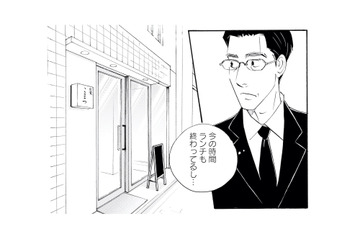 繊細な性格でずっと独身の常連客。初めてこの定食屋を訪れたきっかけとは？【キセキノコイ #18】 画像