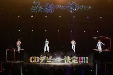ふぉ～ゆ～、CDデビュー決定 結成15周年の念願叶う・事務所史上最高齢の記録 11月11日デビュー 画像