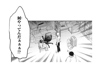 漫画家が帰宅すると異様な光景が!? 母を亡くした女性編集者が凶器を手に…【復讐の編集者 #４】 画像