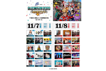 NEWS・超ときめき宣伝部ら「氣志團万博2026」最終アーティスト発表 11月7日＆8日、幕張メッセで開催【出演者一覧】 画像
