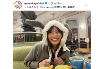 松本圭世アナ、第1子出産発表「元気で世界一可愛い女の子です」夫はNovelbright沖聡次郎 画像