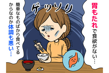 「最近、痩せこけてるけど大丈夫？」同僚の言葉にショック！49歳女性を襲った“ひどい胃もたれ”の正体は【2026年お盆スペシャル】 画像