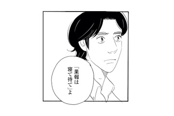 他の人に言われたら腹が立つのに…。なぜか店主の言葉だけは心に響く【キセキノコイ #23】 画像