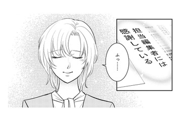女性編集者による復讐がついに決着…。横柄な漫画家やパワハラ上司、その後の人生は？【復讐の編集者 #６】 画像