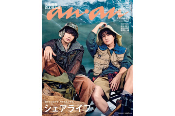 SixTONES高地優吾＆森本慎太郎「anan」表紙登場 “ゆごしん”がアウトドア仕様で寄り添う…お互いへのリスペクトも 画像