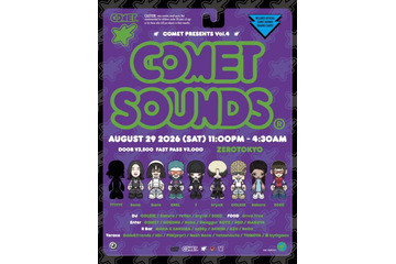 COMET主催の音楽イベント「COMET SOUNDS」8月29日開催。Sonsi、7らがラインナップ 画像