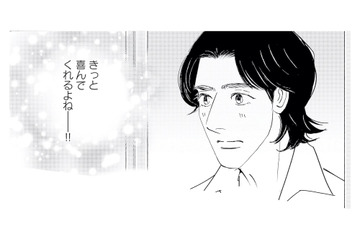 喜ぶ顔が見たくて会いに行くと、別の男性と楽しそうに笑う彼女がいて…【キセキノコイ #28】 画像