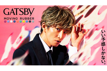 木村拓哉「ギャツビー」と再タッグ 世代超えた“カッコいい”の象徴として唯一無二の存在感放つ 画像