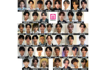 「男子高生ミスターコン2026」都道府県別“日本一のイケメン高校生”発表 セミファイナリスト135人決定【SNS審査結果】 画像