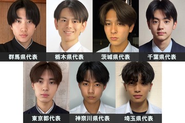 「男子高生ミスターコン2026」関東エリアの代表者が決定【日本一のイケメン高校生／SNS審査結果】 画像