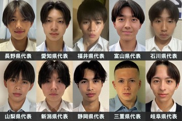 「男子高生ミスターコン2026」中部エリアの代表者が決定【日本一のイケメン高校生／SNS審査結果】 画像